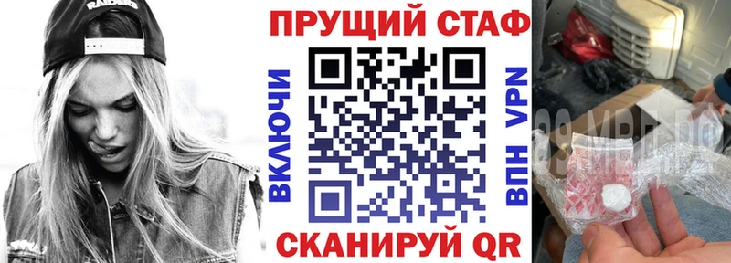 Сколько стоит Альметьевск Амфетамин  Меф мяу мяу  Cocaine  ГАШИШ  Марихуана  A PVP 