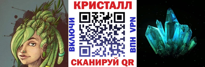 АМФ VHQ  Альметьевск 