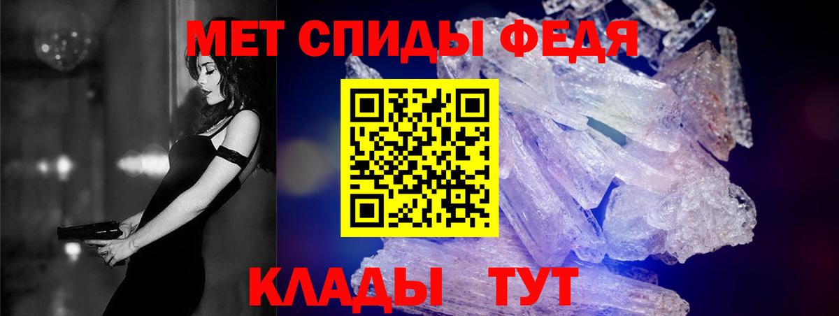 АМФ  Амфетамин 98%  АМФЕТАМИН  Альметьевск  Вход с VPN 