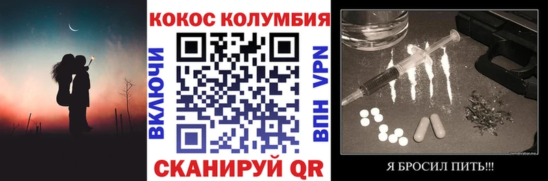 купить наркотик  мега ССЫЛКА  Кокаин 99%  Альметьевск 