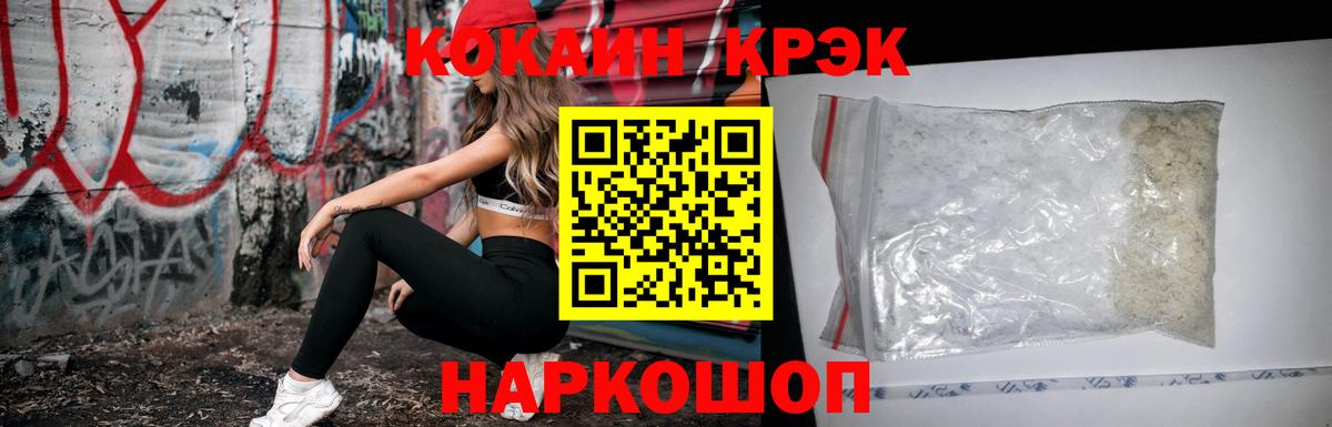 Альметьевск  КОКАИН Перу  Кокаин 99%  Вход с VPN 