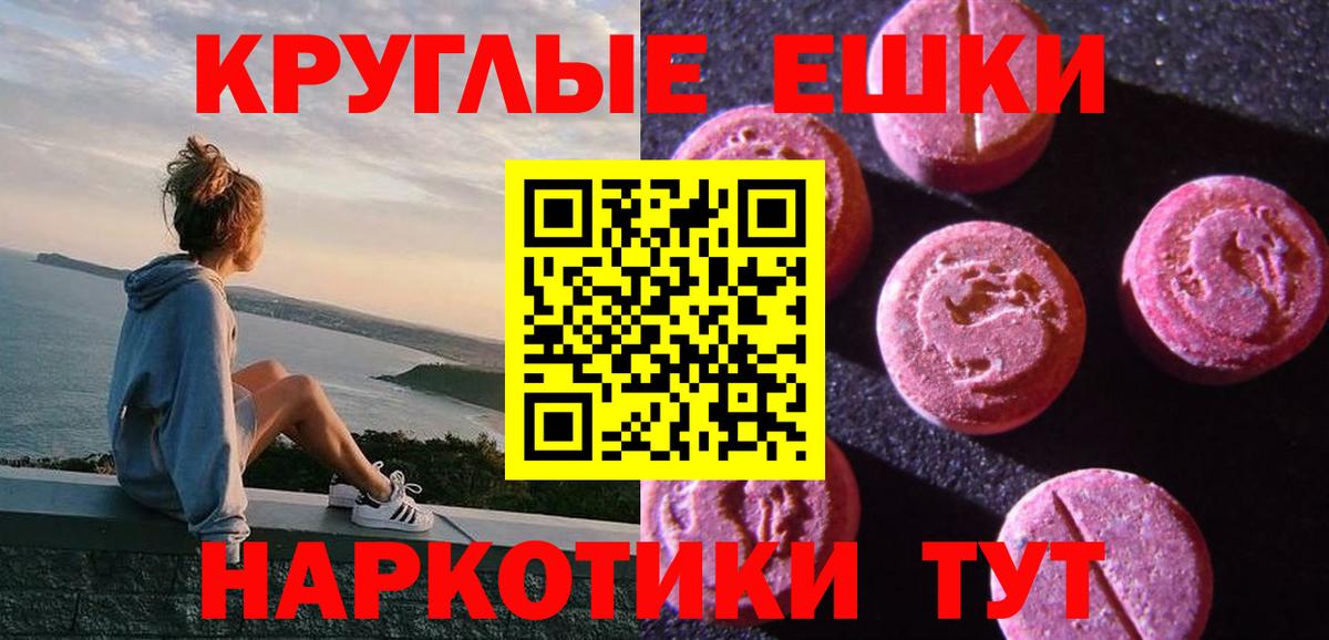 БУТИРАТ Альметьевск