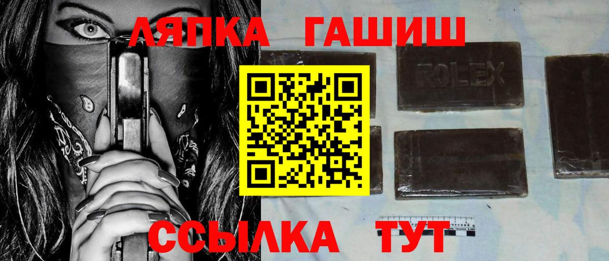 Гашиш Изолятор  Альметьевск  купить   ГАШ индика сатива 