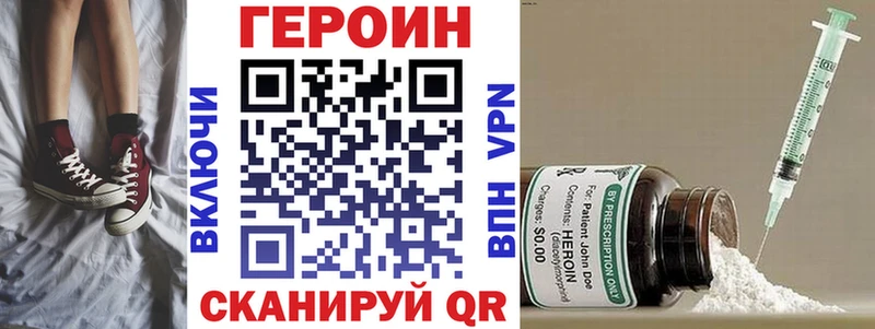мориарти какой сайт  blacksprut сайт  Героин афганец  Альметьевск  хочу наркоту 