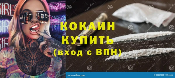 кокаин колумбия Кодинск