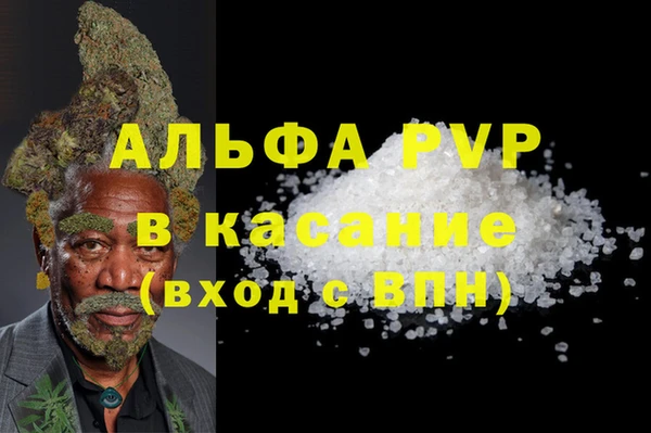гашишное масло Козловка