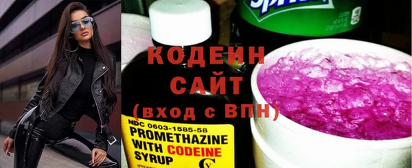 кокаин колумбия Кодинск