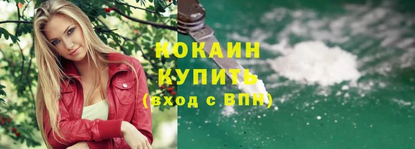 кокаин колумбия Кодинск