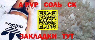 героин Абинск