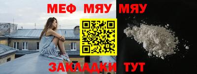 прущая мука Абакан