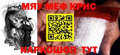 прущая мука Абакан