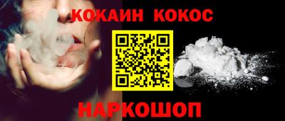 героин Абинск
