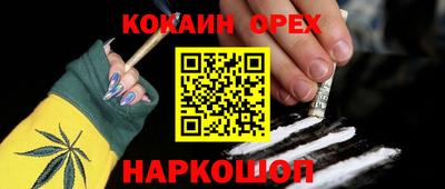 соль курить ск Азнакаево