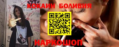 прущая мука Абакан