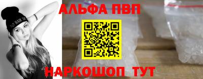 героин Абинск