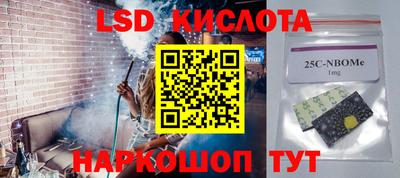 соль курить ск Азнакаево