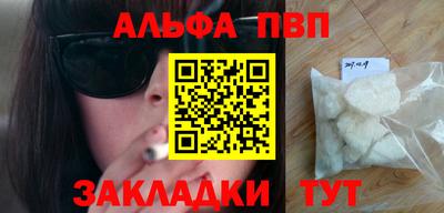 дистиллят марихуана Абакан