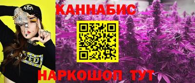дистиллят марихуана Абакан