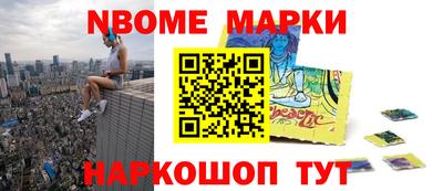 соль курить ск Азнакаево