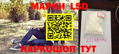 героин Абинск