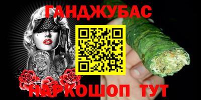 дистиллят марихуана Абакан