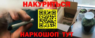 дистиллят марихуана Абакан