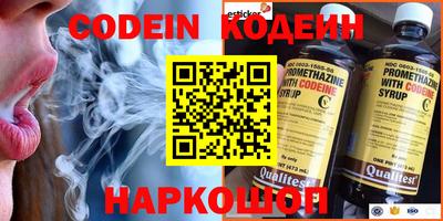 герыч Абинск