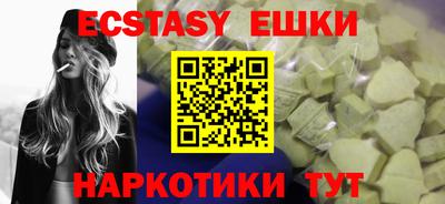 героин Абинск
