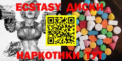 героин Абинск