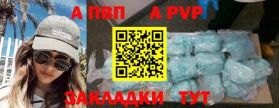 дистиллят марихуана Абакан