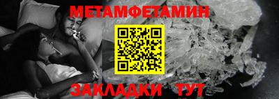 МДМА Азнакаево