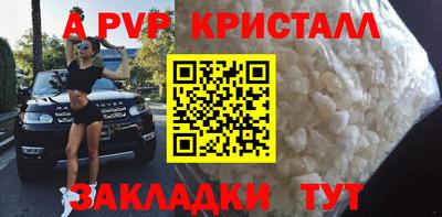 соль курить ск Азнакаево