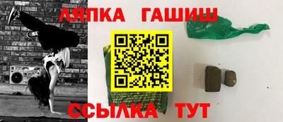 герыч Абинск