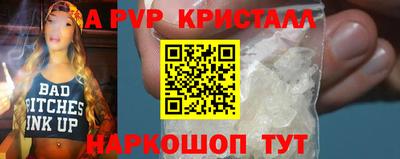 соль курить ск Азнакаево