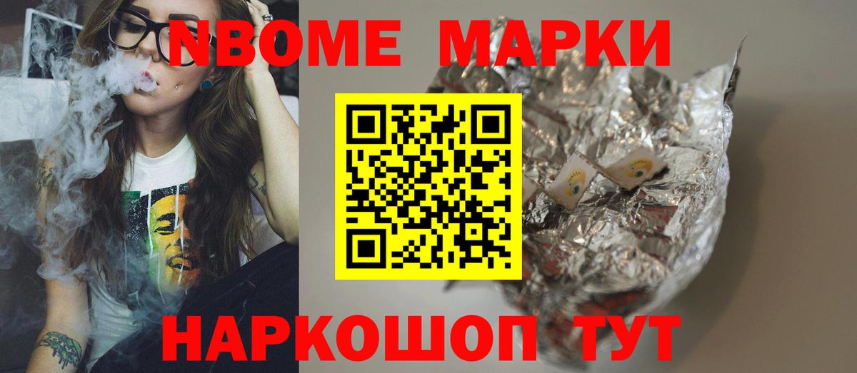 Лсд 25 экстази кислота Альметьевск