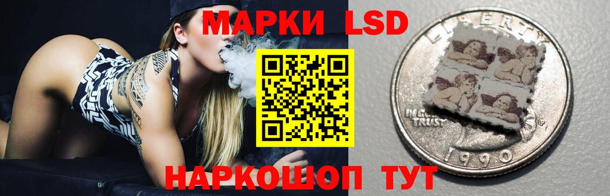 ЛСД экстази ecstasy Альметьевск