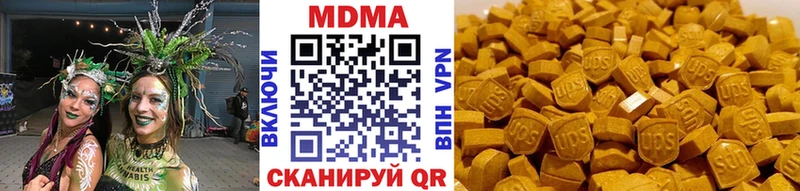 купить   Альметьевск  MDMA молли 