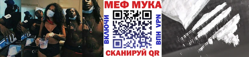 МЯУ-МЯУ VHQ  гидра рабочий сайт  Альметьевск 