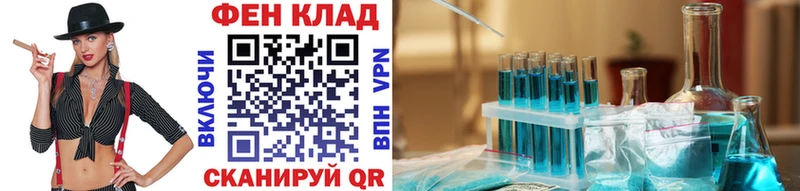 купить   Альметьевск  Метамфетамин мет 