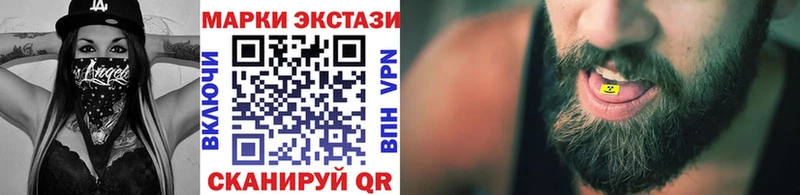 купить наркотики цена Альметьевск Марки N-bome 1,5мг