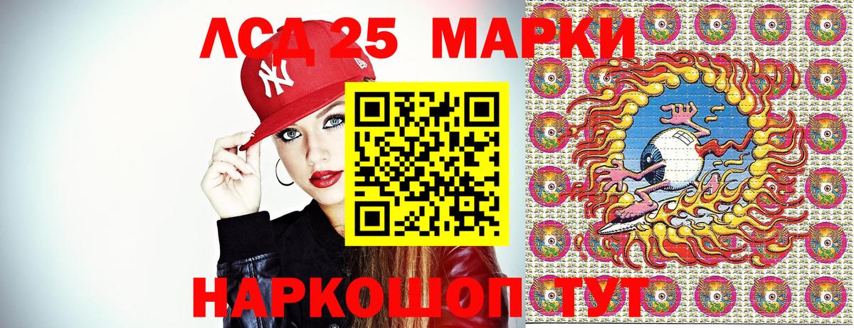 Марки N-bome  Марки NBOMe 1,5мг  Альметьевск  Марки NBOMe 1,5мг 