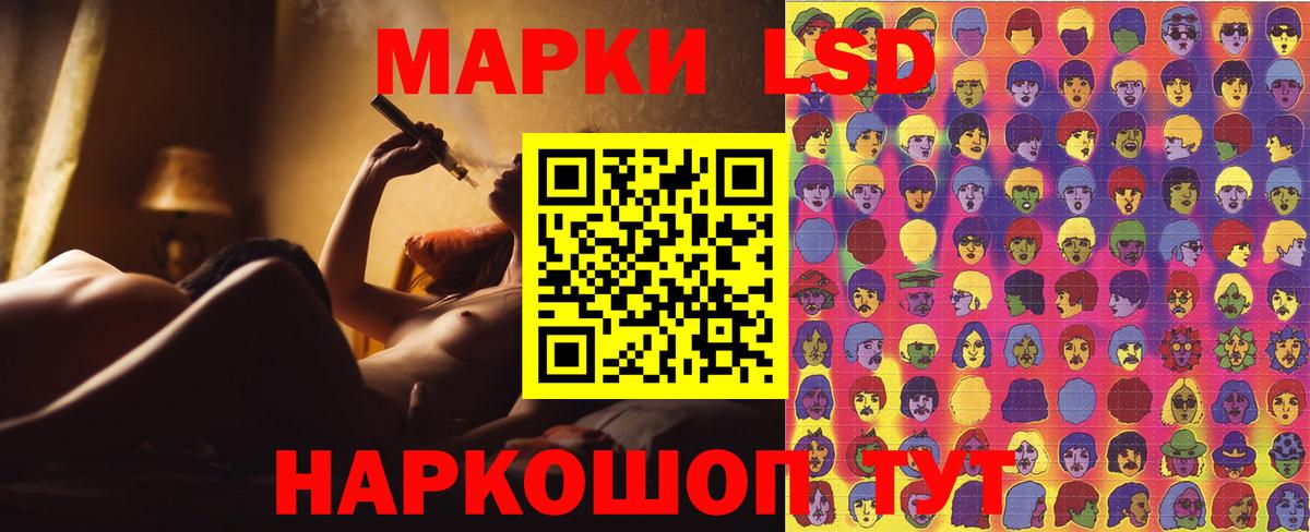 ГАШ  Гашиш  Марихуана  A-PVP СОЛЬ кристаллы  Альметьевск  LSD-25  COCAIN  Меф кристаллы 