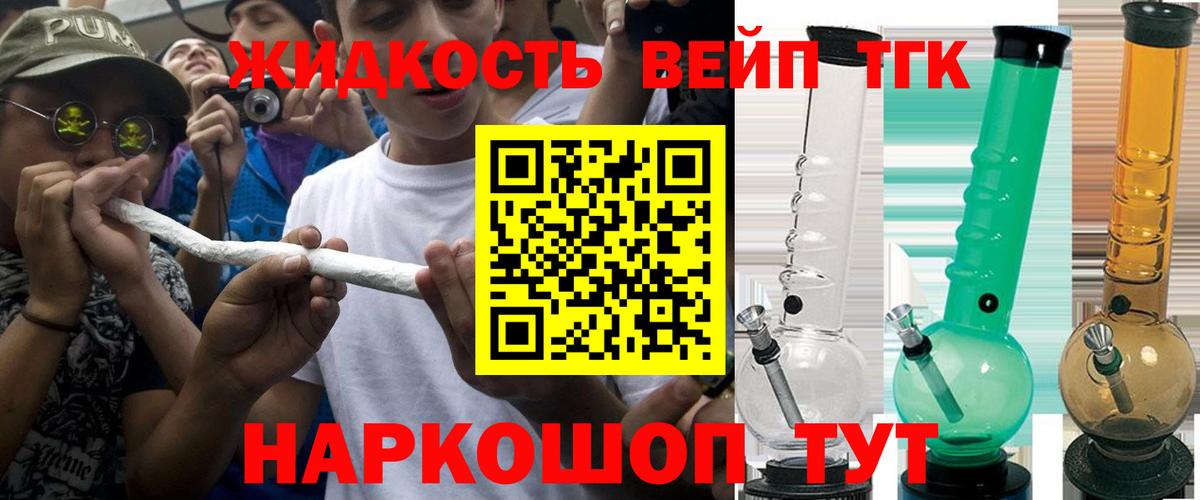 купить наркотики сайты  ТГК THC oil  Вход с VPN  Альметьевск 