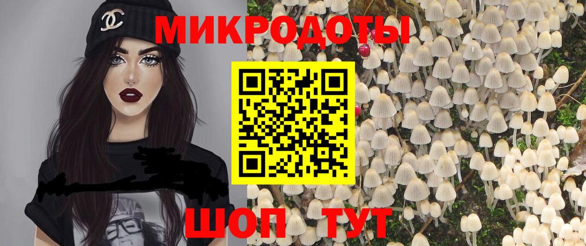Галлюциногенные грибы мухоморы Альметьевск
