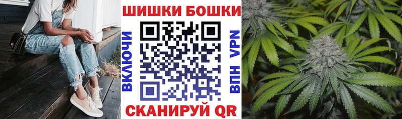 Бошки марихуана White Widow  наркота  Альметьевск 