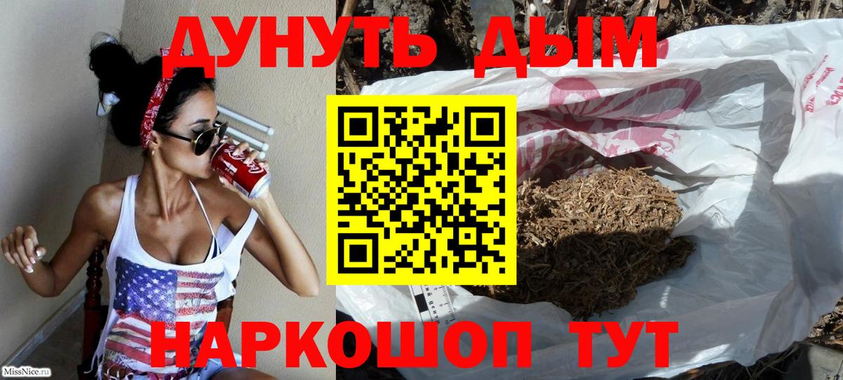 Канабис Bruce Banner  Каннабис LSD WEED  Альметьевск  Марихуана White Widow  Вход с VPN  Каннабис SATIVA & INDICA 